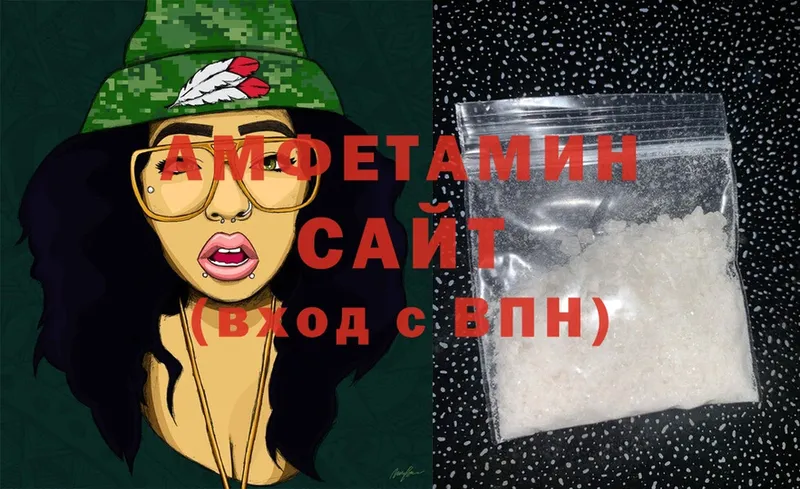 Amphetamine Premium Микунь