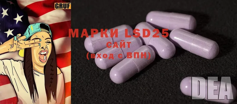 ЛСД экстази ecstasy  наркошоп  Микунь 