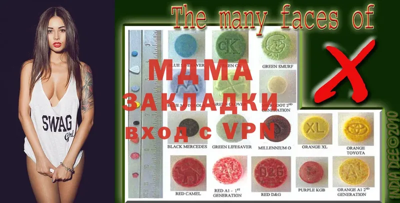 где продают наркотики  Микунь  мориарти формула  MDMA VHQ 